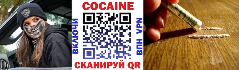 Cocaine Перу  Купить закладки  Сычёвка 