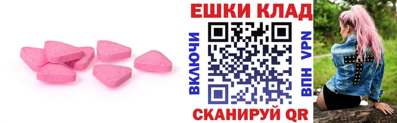 Купить закладки  Сычёвка  Экстази таблы 