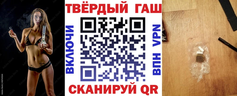 Купить  Сычёвка  Гашиш hashish 