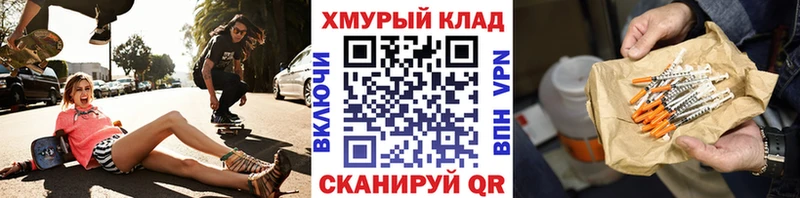 Героин афганец  Купить  Сычёвка 