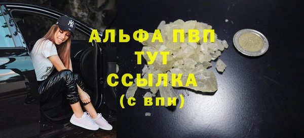 кристаллы Горнозаводск