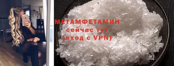 кристаллы Горнозаводск