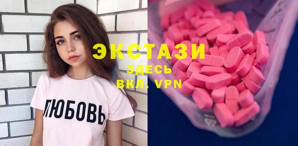 каннабис Горно-Алтайск
