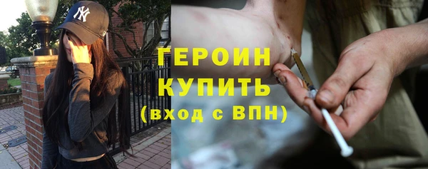 дистиллят марихуана Горняк