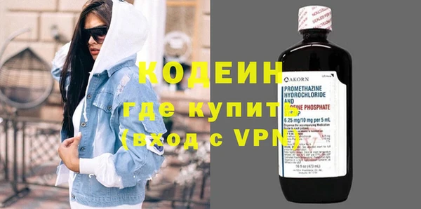 каннабис Горно-Алтайск