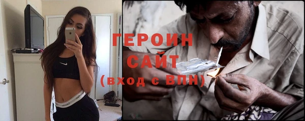 кристаллы Горнозаводск