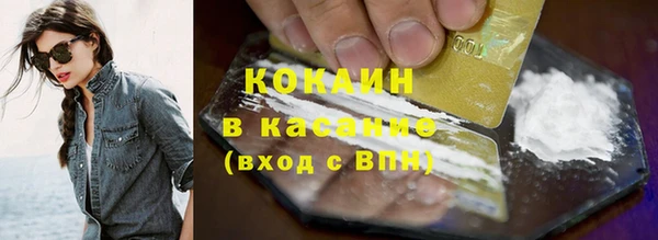 дистиллят марихуана Горняк