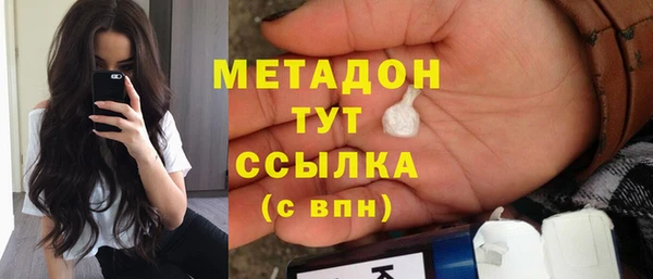 дистиллят марихуана Горняк