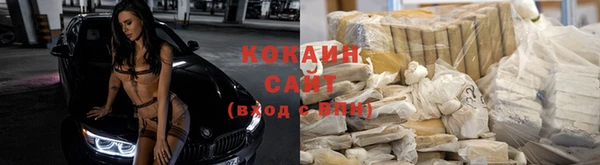 кристаллы Горнозаводск