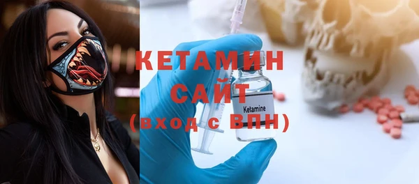 кристаллы Горнозаводск