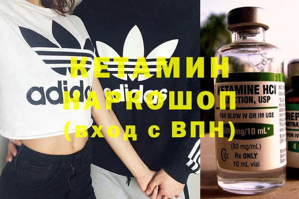 дистиллят марихуана Горняк