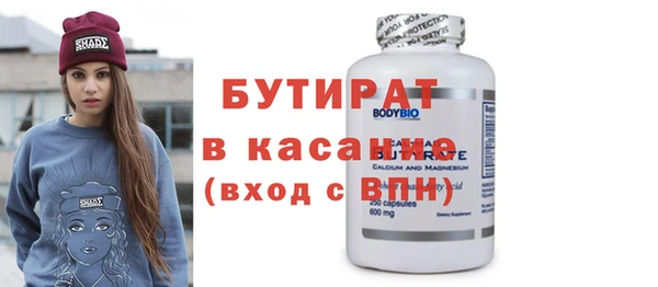 каннабис Горно-Алтайск