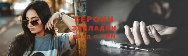 дистиллят марихуана Горняк