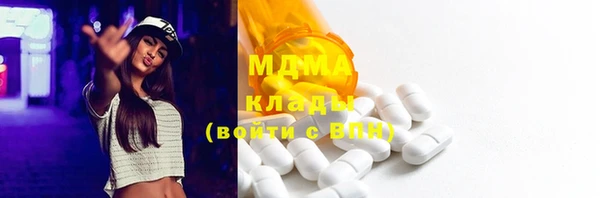 дистиллят марихуана Горняк