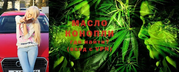 каннабис Горно-Алтайск