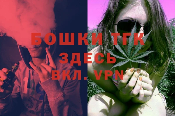 кристаллы Горнозаводск