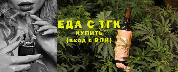 каннабис Горно-Алтайск