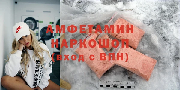 дистиллят марихуана Горняк