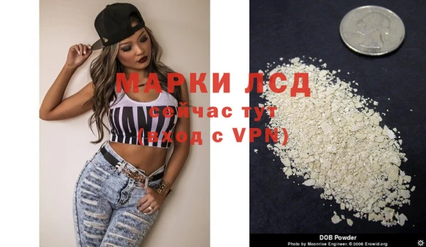 дистиллят марихуана Горняк
