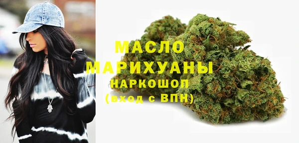 кристаллы Горнозаводск