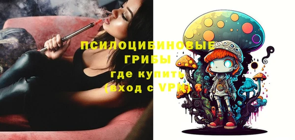 каннабис Горно-Алтайск