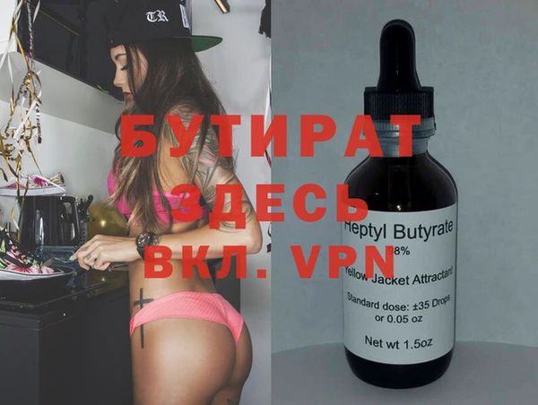 кристаллы Горнозаводск