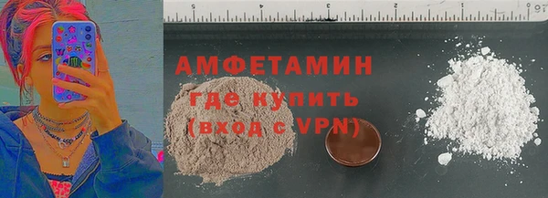 кристаллы Горнозаводск