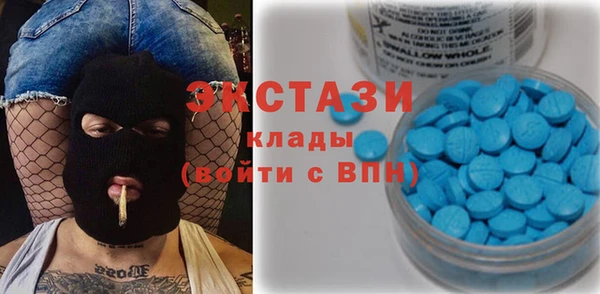 дистиллят марихуана Горняк