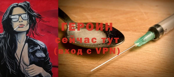 кристаллы Горнозаводск