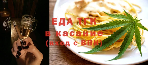 кристаллы Горнозаводск