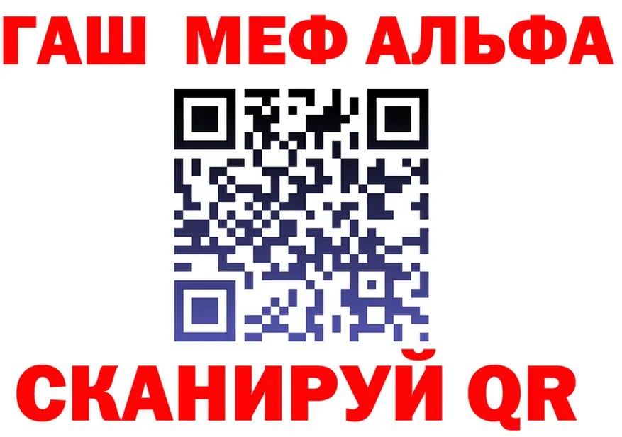 Амфетамин Premium ONION это MEGA Сычёвка