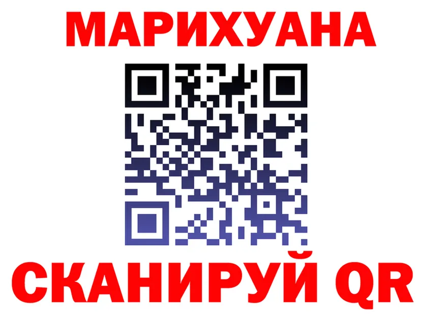 МАРИХУАНА конопля ссылки даркнет mega Сычёвка