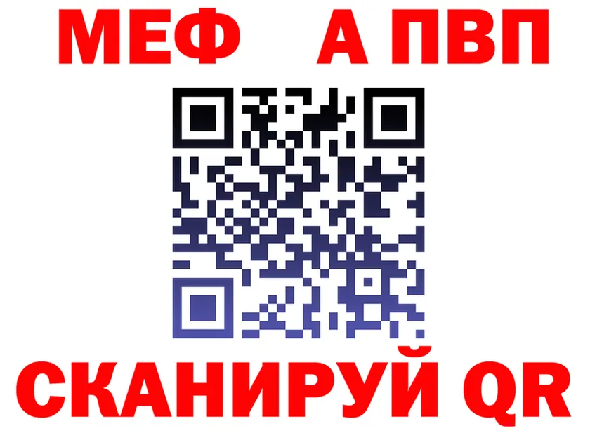 МЯУ-МЯУ 4 MMC зеркало darknet kraken Сычёвка