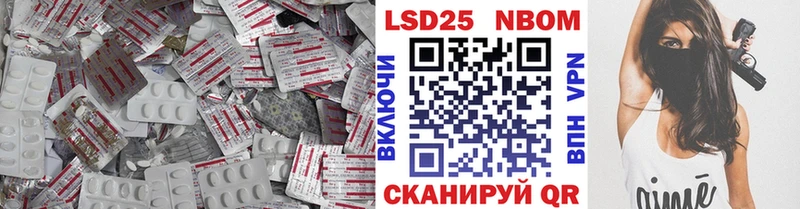 LSD-25 экстази кислота  Купить  Сычёвка 