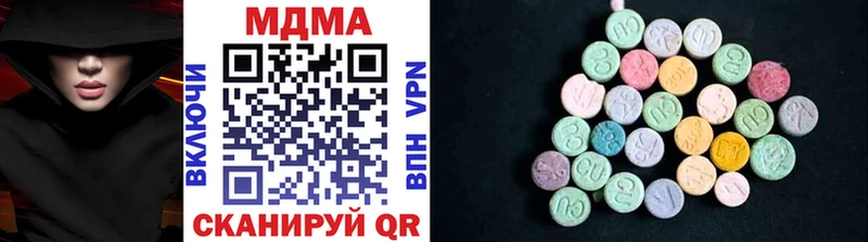МДМА Molly  Купить где  Сычёвка 